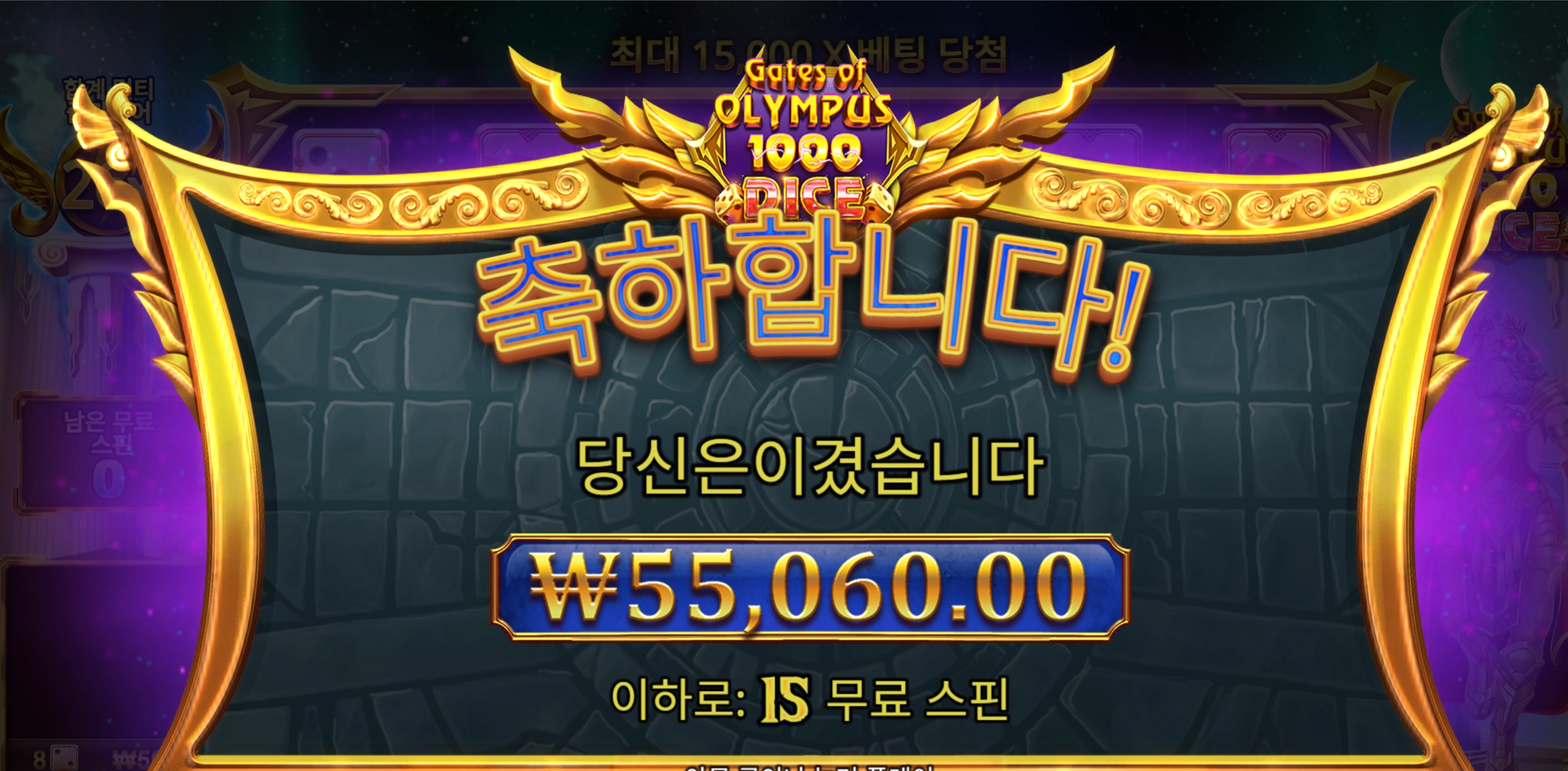 슬롯 슬롯 당첨내역 이미지 슬롯머신후기 온라인슬롯추천
