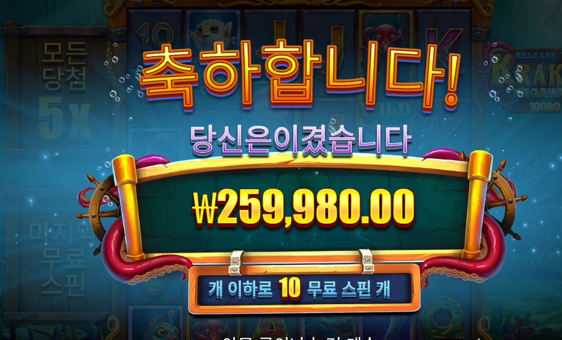 슬롯 슬롯 당첨내역 이미지 슬롯머신후기 온라인슬롯추천