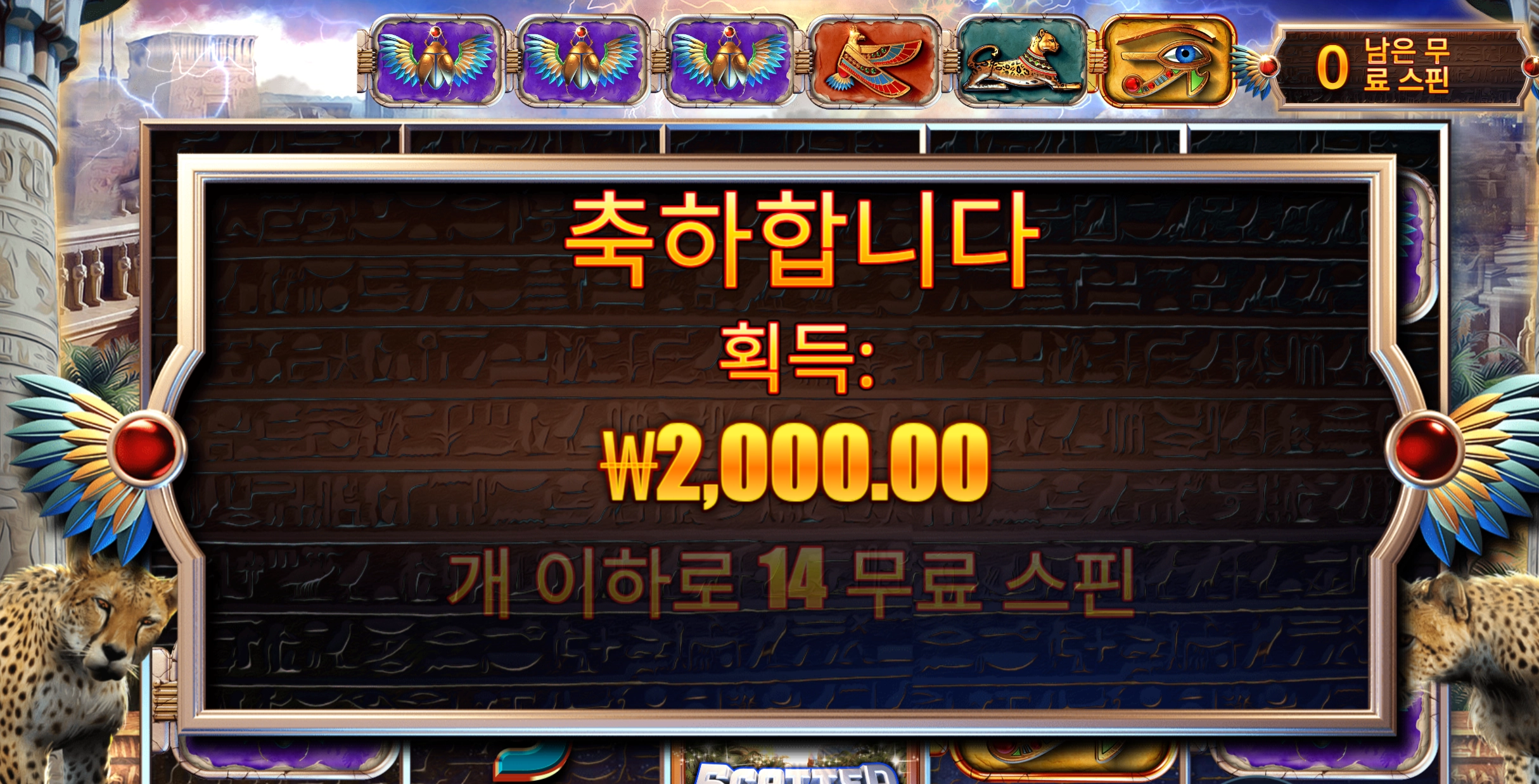 슬롯 슬롯 당첨내역 이미지 슬롯머신후기 온라인슬롯추천