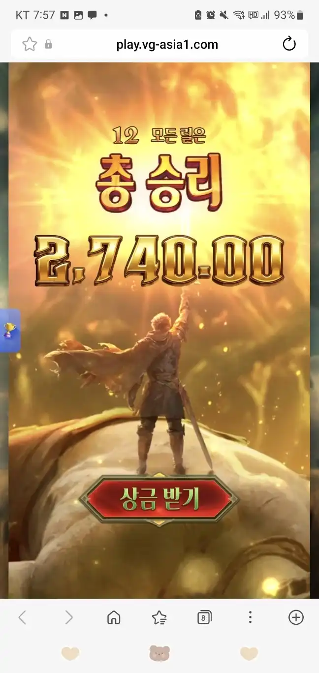 슬롯 슬롯 당첨내역 이미지 슬롯머신후기 온라인슬롯추천