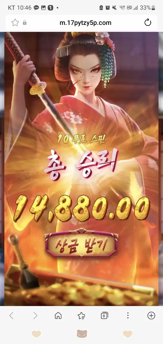 슬롯 슬롯 당첨내역 이미지 슬롯머신후기 온라인슬롯추천