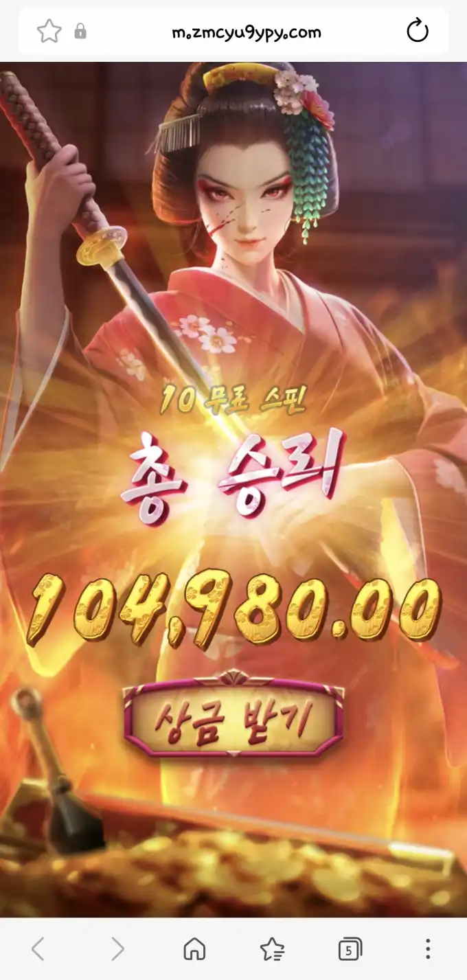 슬롯 슬롯 당첨내역 이미지 슬롯머신후기 온라인슬롯추천