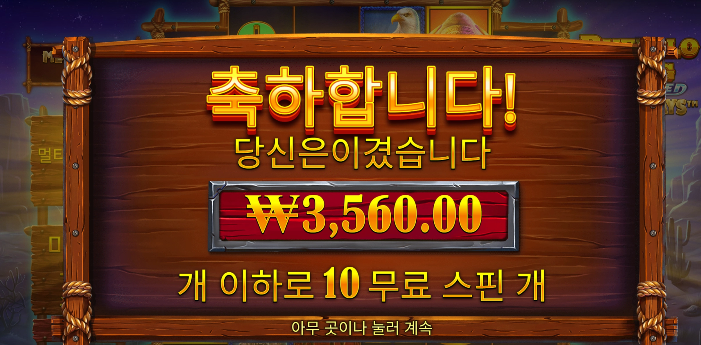 슬롯 슬롯 당첨내역 이미지 슬롯머신후기 온라인슬롯추천