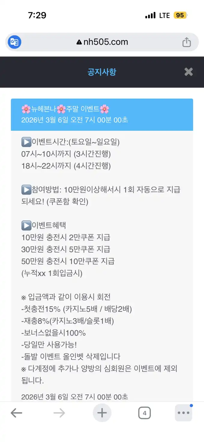 슬롯 슬롯 당첨내역 이미지 슬롯머신후기 온라인슬롯추천