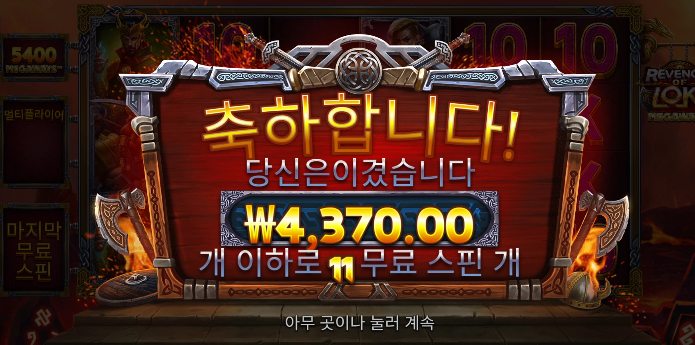 슬롯 슬롯 당첨내역 이미지 슬롯머신후기 온라인슬롯추천