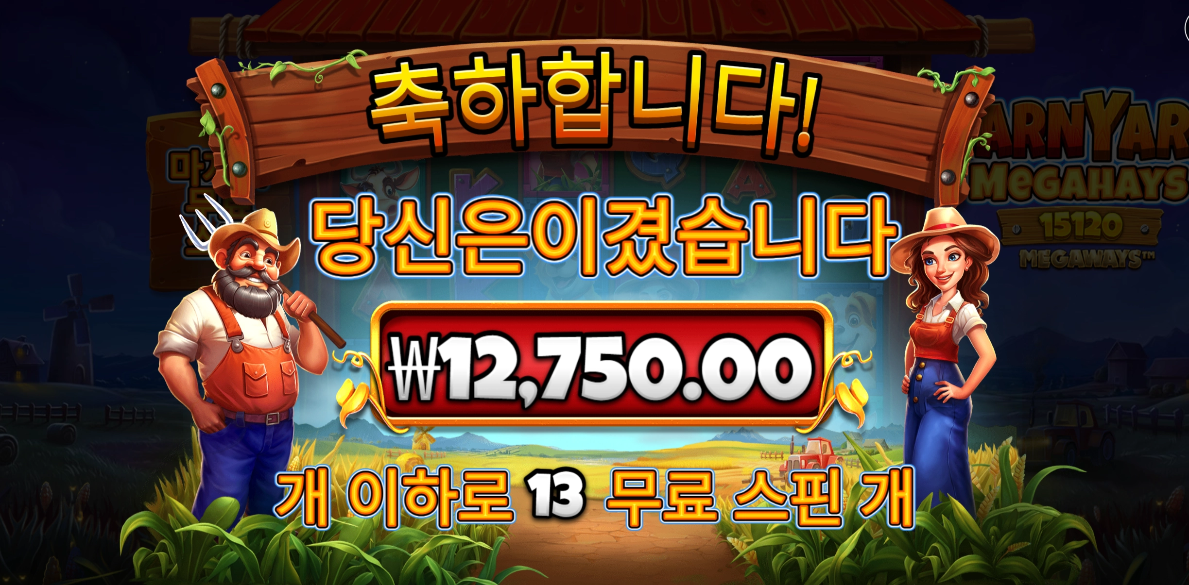 슬롯 슬롯 당첨내역 이미지 슬롯머신후기 온라인슬롯추천