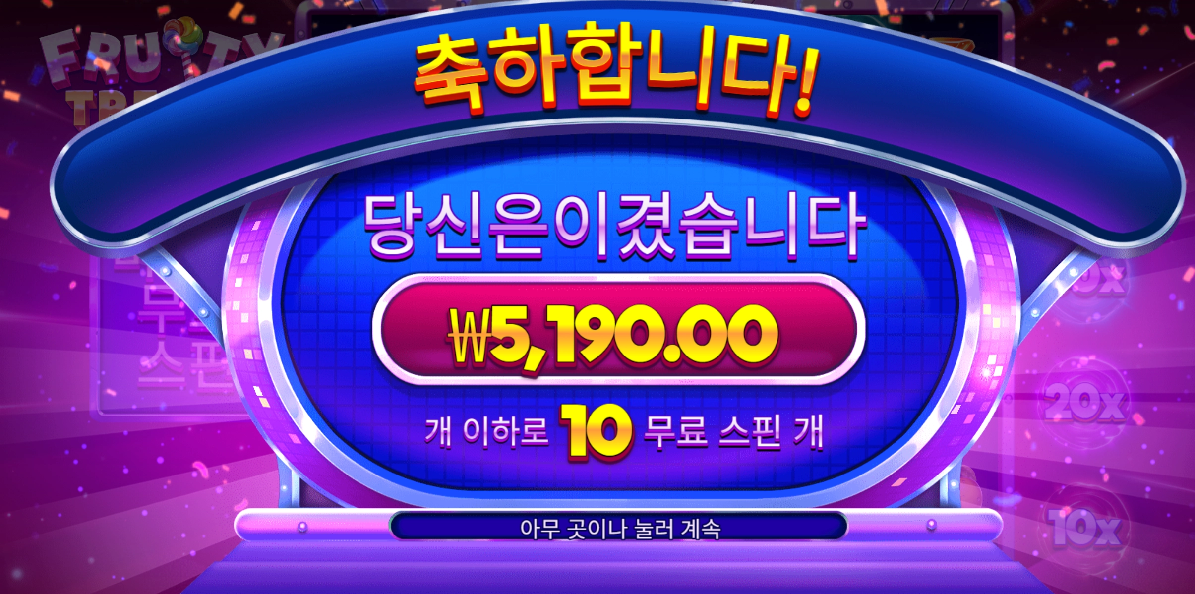 슬롯 슬롯 당첨내역 이미지 슬롯머신후기 온라인슬롯추천
