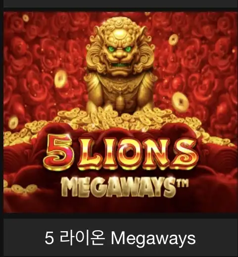 슬롯 슬롯 당첨내역 이미지 슬롯머신후기 온라인슬롯추천