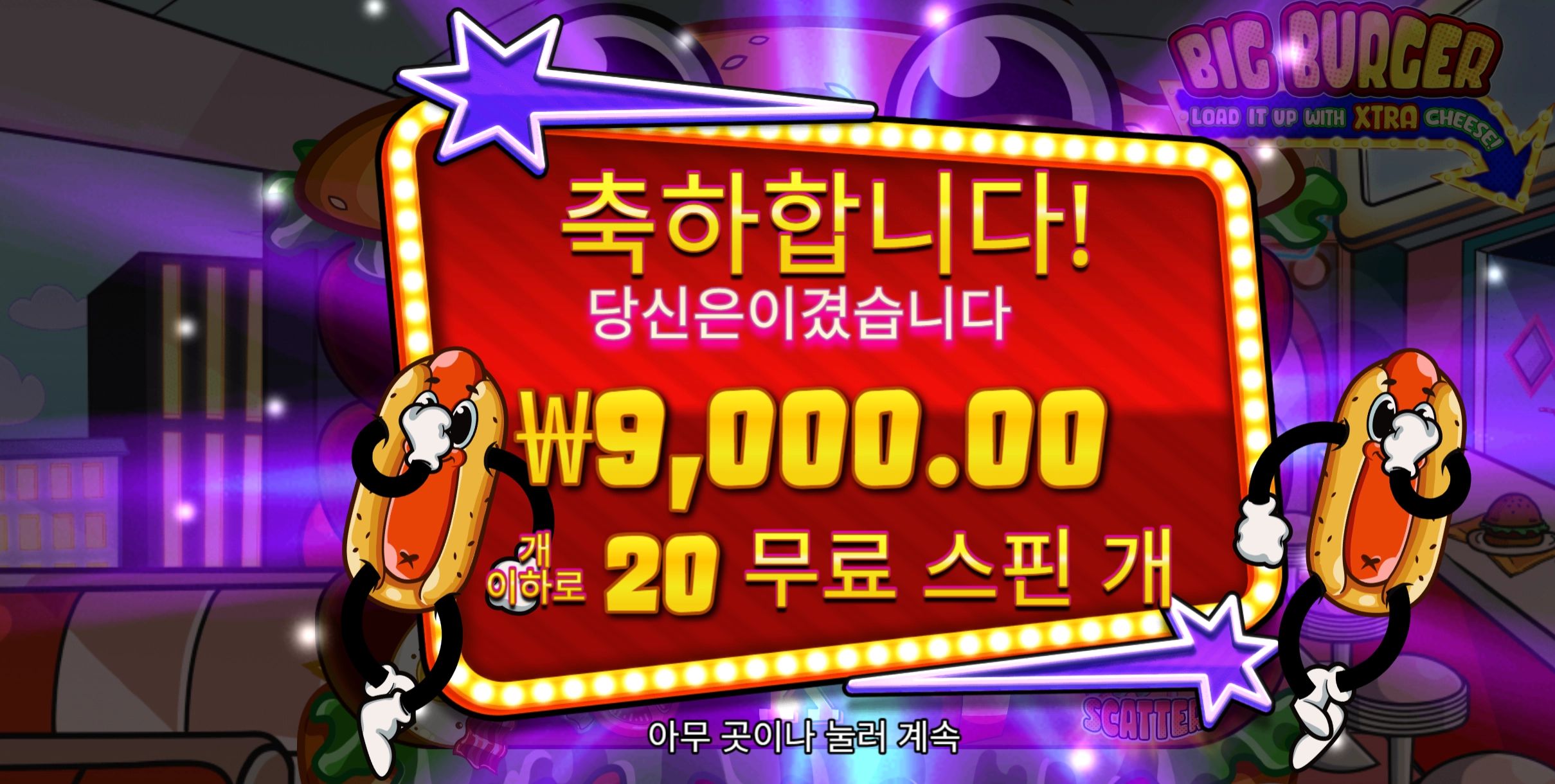 슬롯 슬롯 당첨내역 이미지 슬롯머신후기 온라인슬롯추천