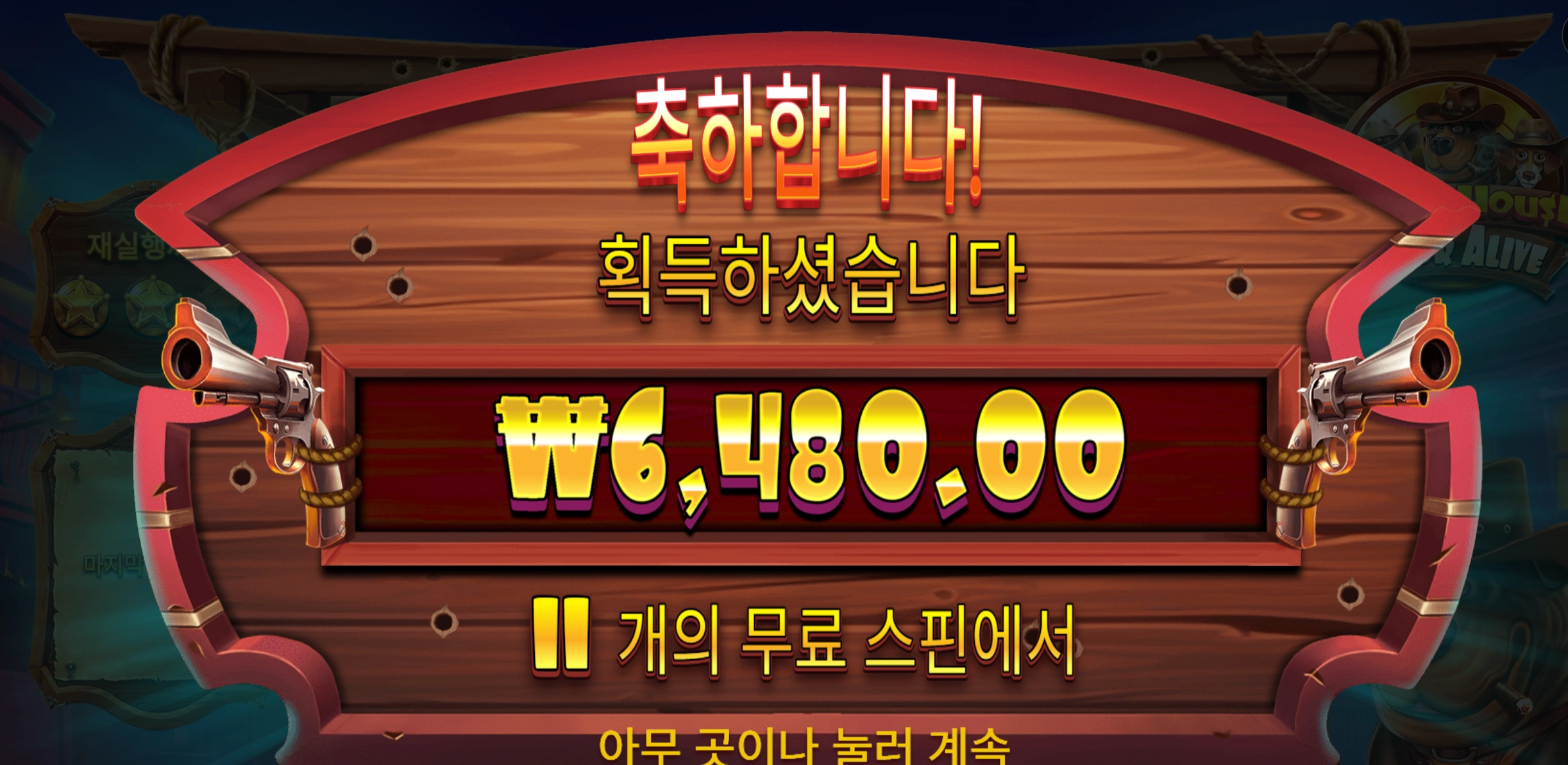 슬롯 슬롯 당첨내역 이미지 슬롯머신후기 온라인슬롯추천