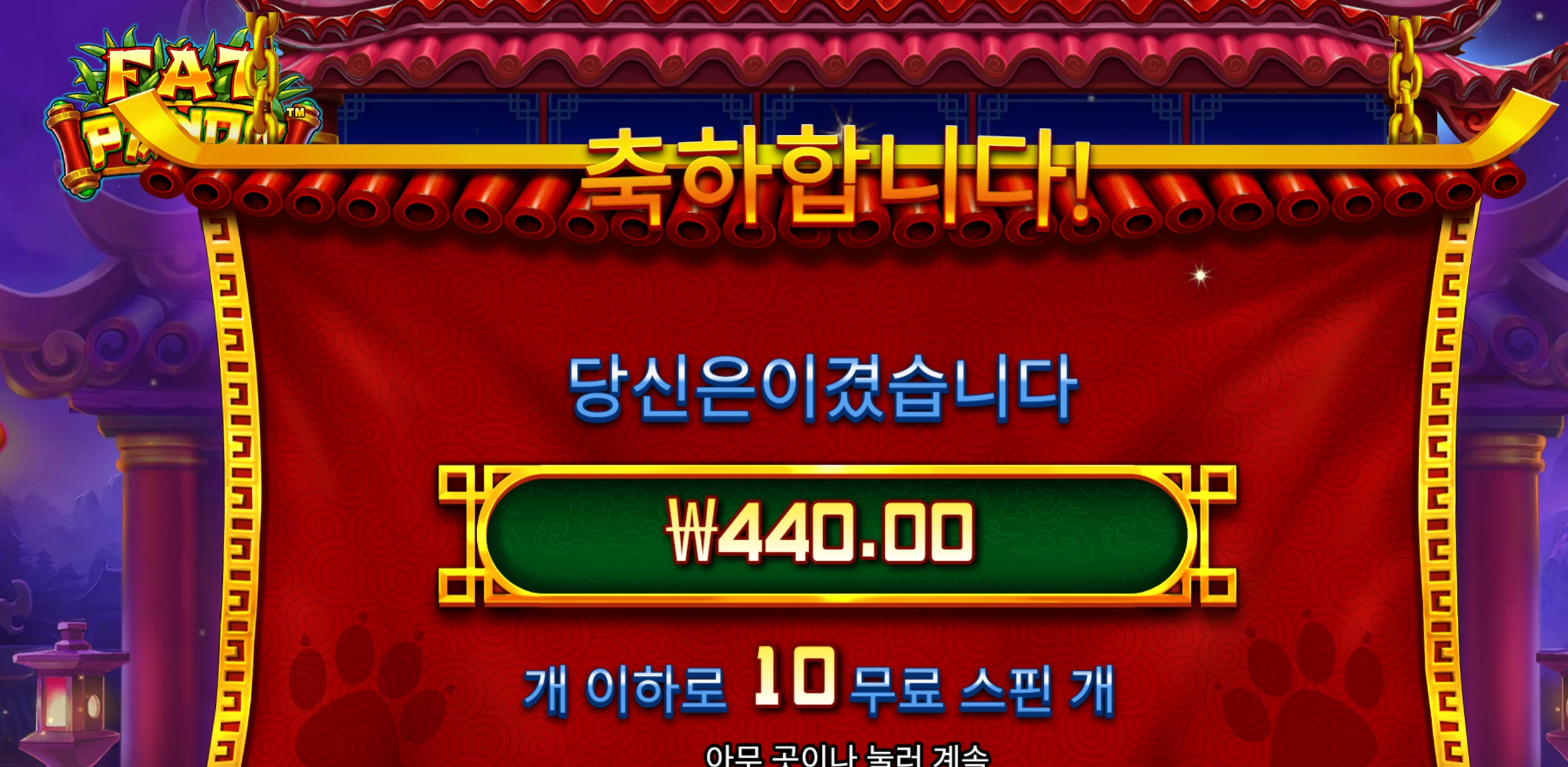 슬롯 슬롯 당첨내역 이미지 슬롯머신후기 온라인슬롯추천