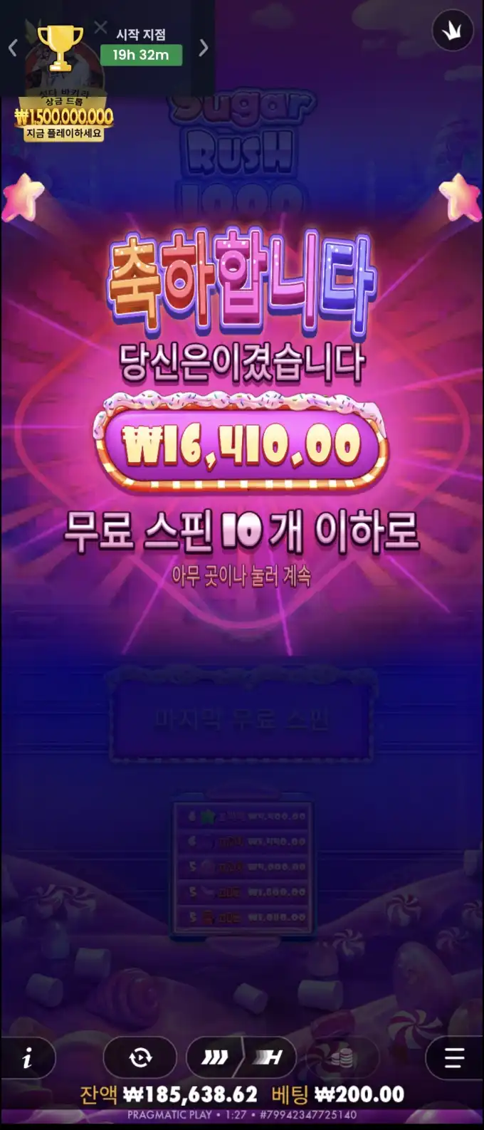 슬롯 슬롯 당첨내역 이미지 슬롯머신후기 온라인슬롯추천