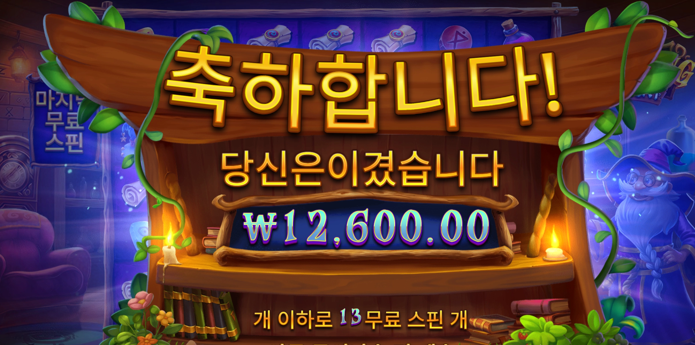 슬롯 슬롯 당첨내역 이미지 슬롯머신후기 온라인슬롯추천