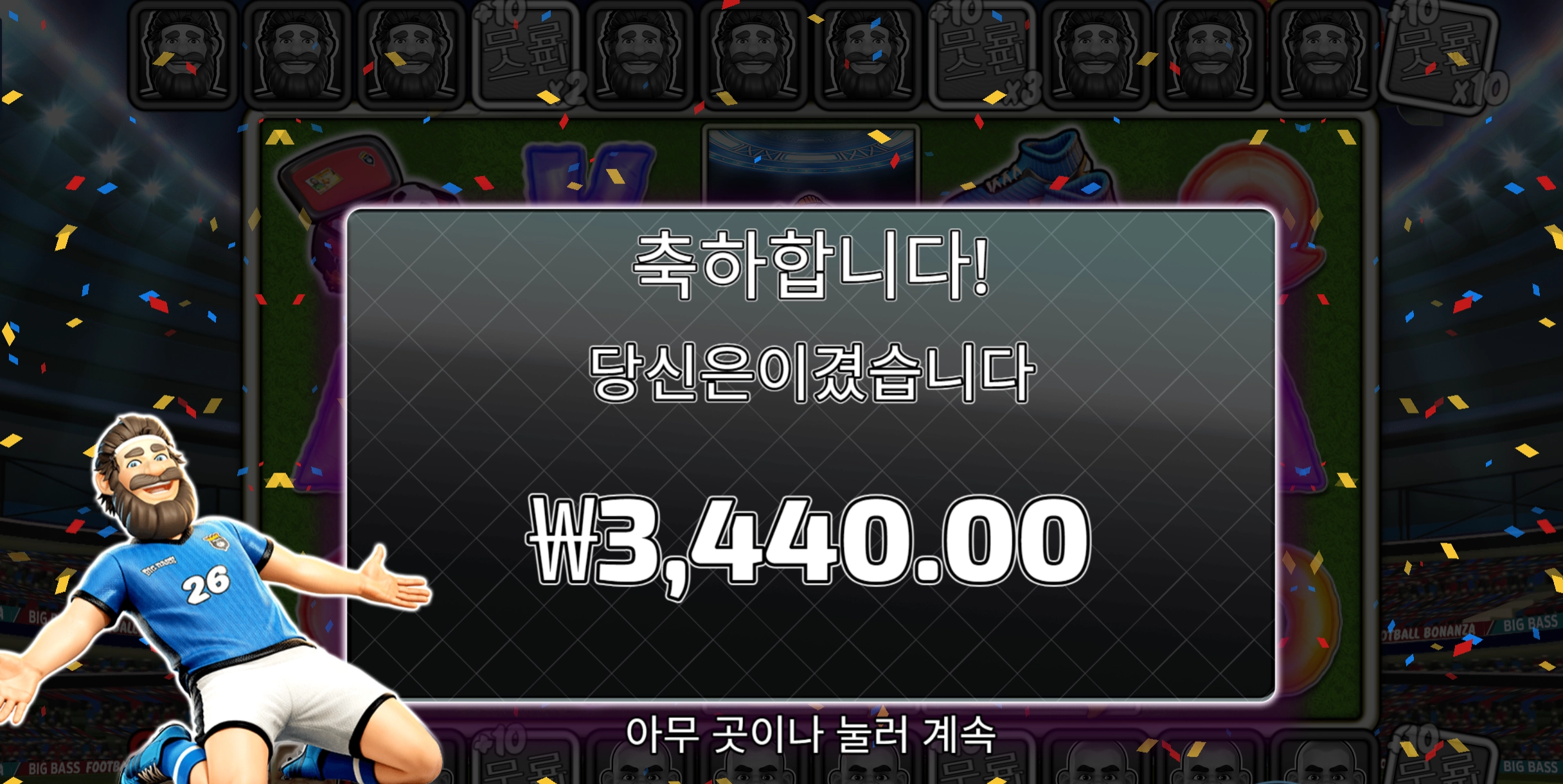 슬롯 슬롯 당첨내역 이미지 슬롯머신후기 온라인슬롯추천