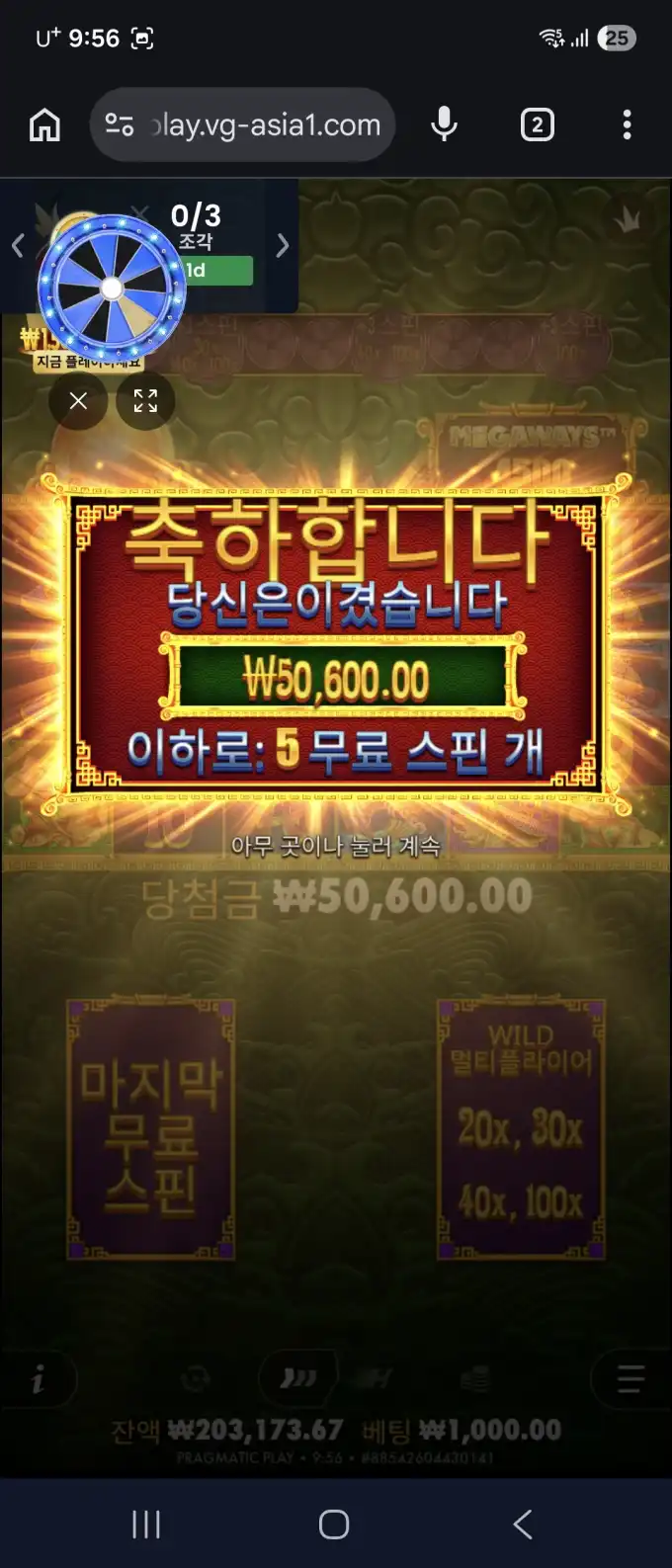 슬롯 슬롯 당첨내역 이미지 슬롯머신후기 온라인슬롯추천