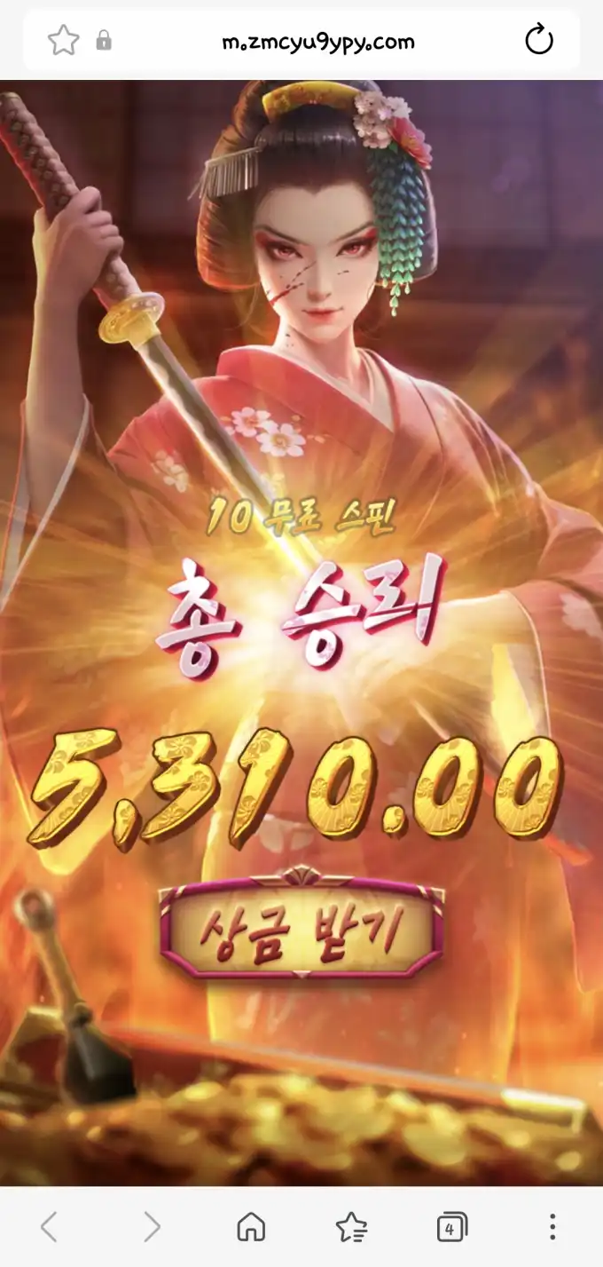 슬롯 슬롯 당첨내역 이미지 슬롯머신후기 온라인슬롯추천
