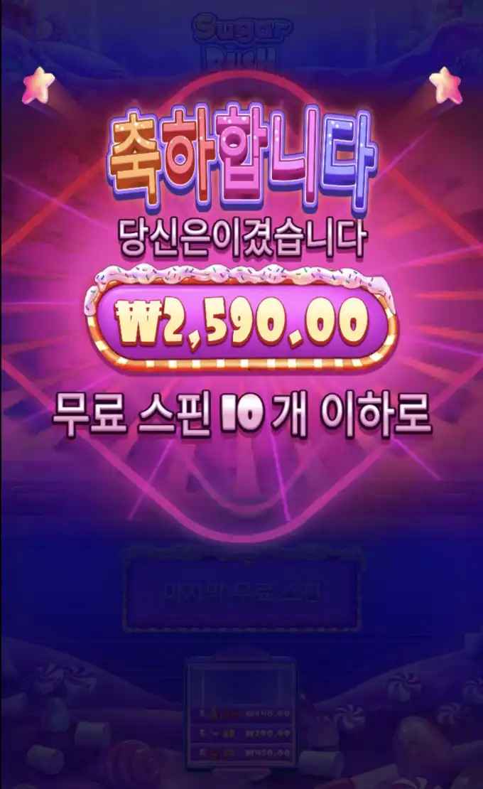 슬롯 슬롯 당첨내역 이미지 슬롯머신후기 온라인슬롯추천