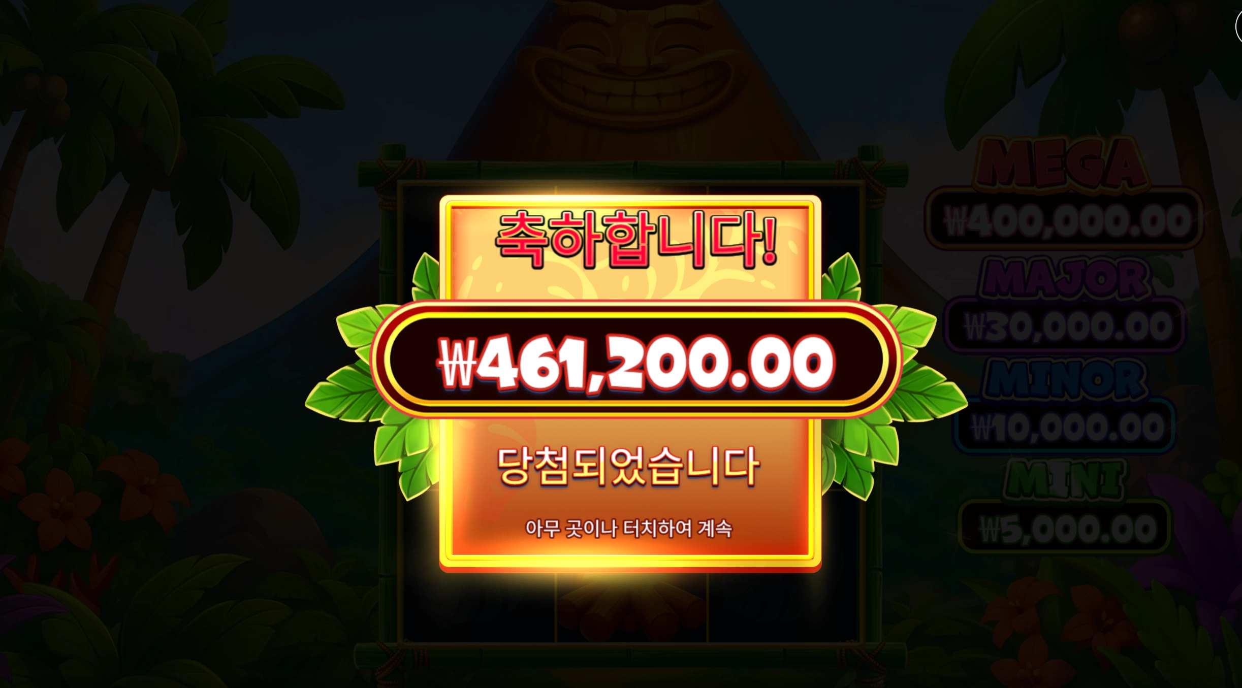 슬롯 슬롯 당첨내역 이미지 슬롯머신후기 온라인슬롯추천