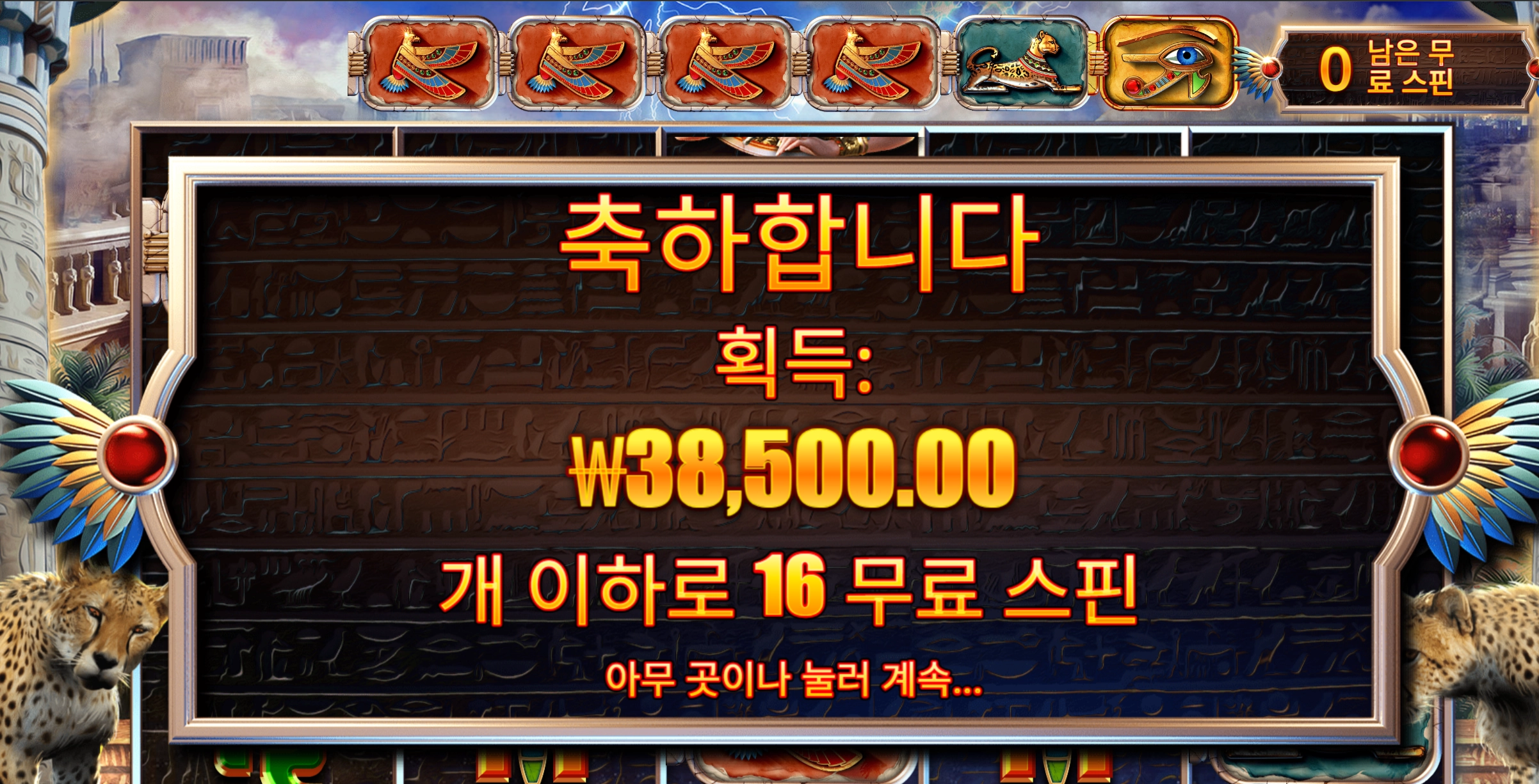 슬롯 슬롯 당첨내역 이미지 슬롯머신후기 온라인슬롯추천