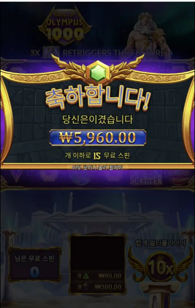 슬롯 슬롯 당첨내역 이미지 슬롯머신후기 온라인슬롯추천