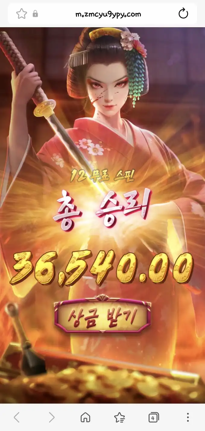 슬롯 슬롯 당첨내역 이미지 슬롯머신후기 온라인슬롯추천