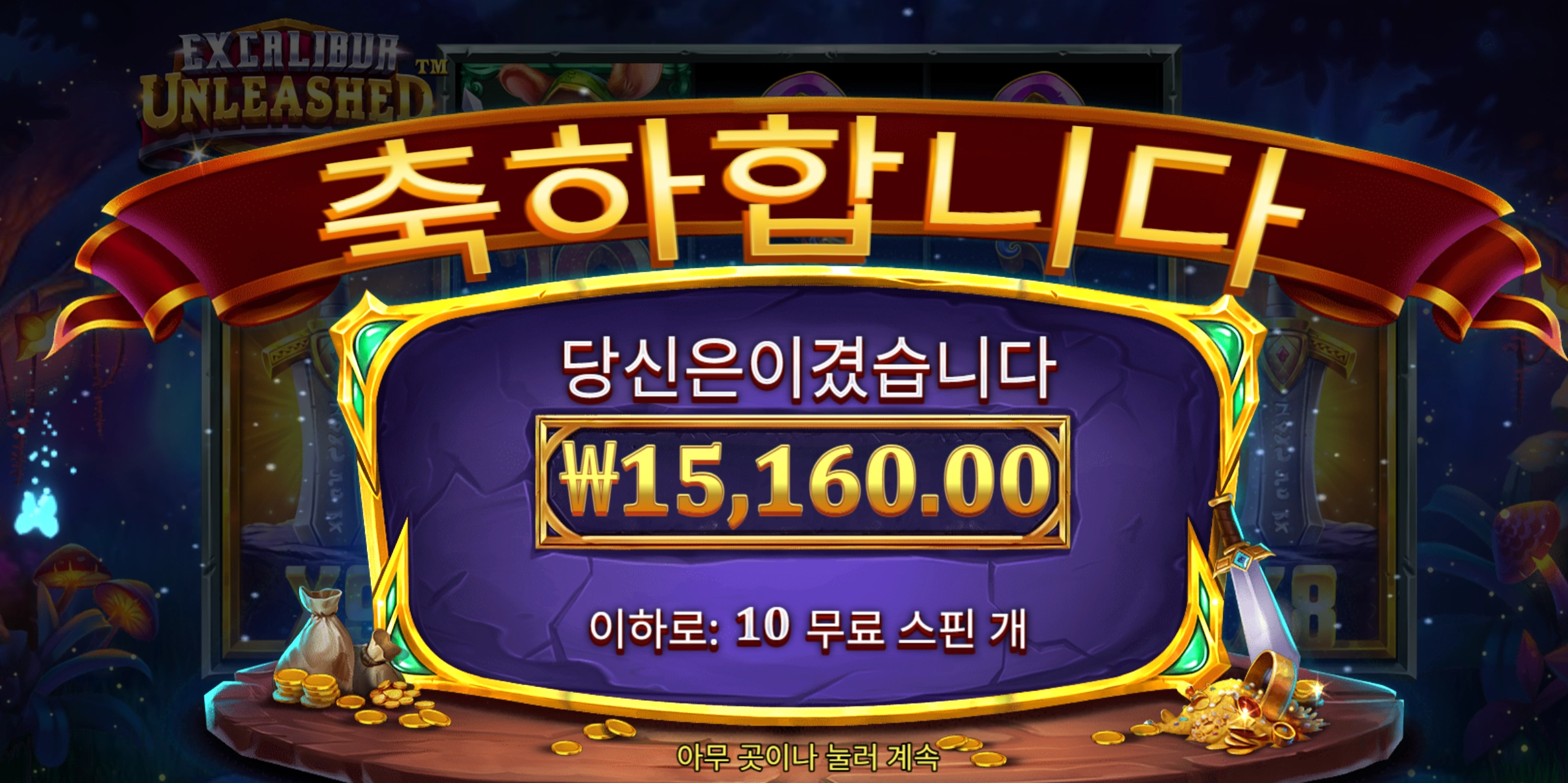 슬롯 슬롯 당첨내역 이미지 슬롯머신후기 온라인슬롯추천