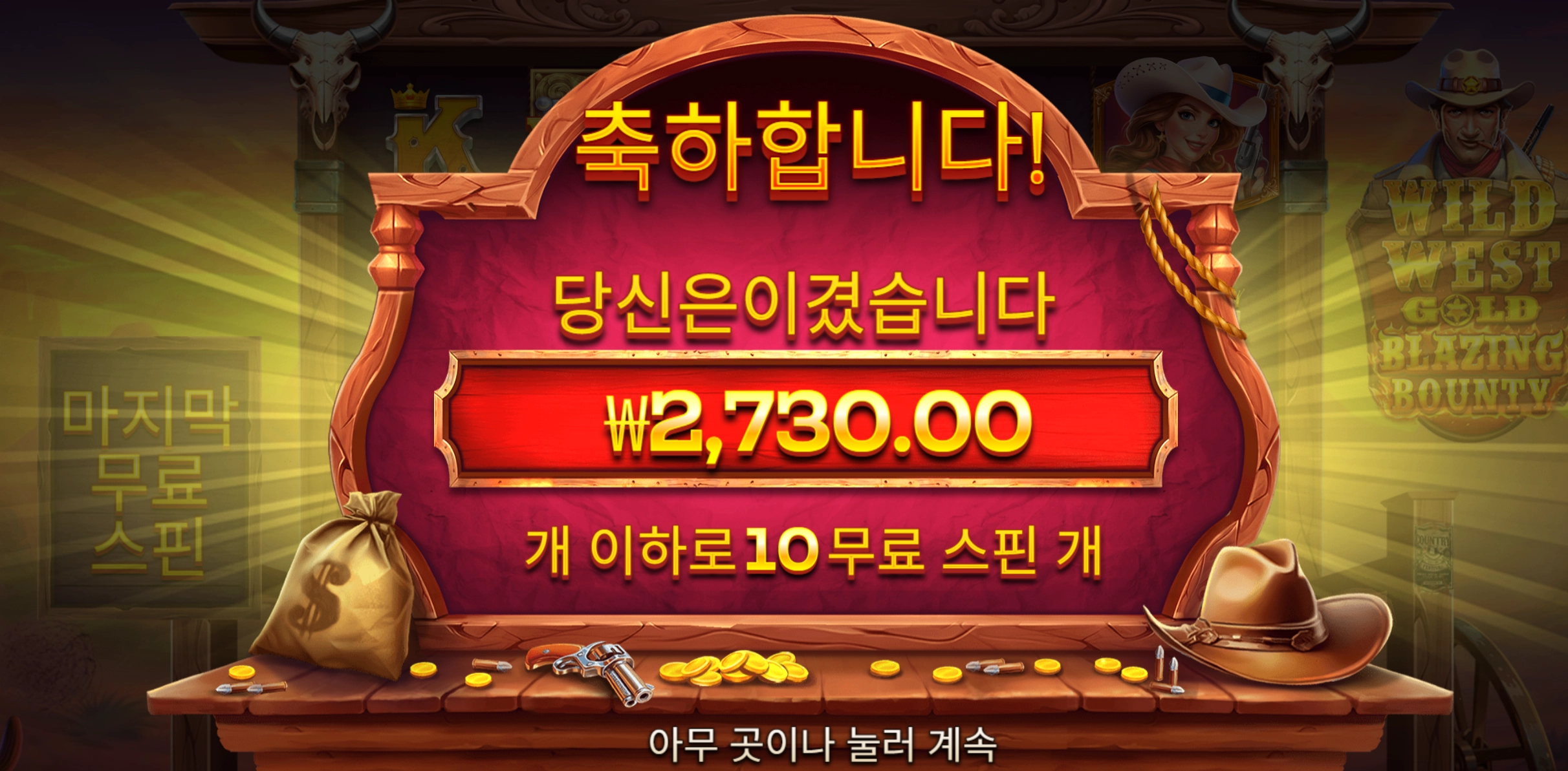 슬롯 슬롯 당첨내역 이미지 슬롯머신후기 온라인슬롯추천