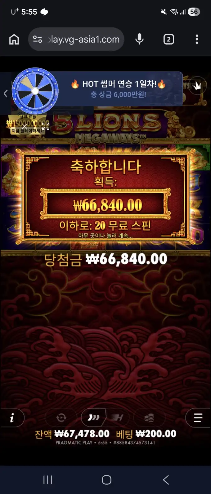 슬롯 슬롯 당첨내역 이미지 슬롯머신후기 온라인슬롯추천