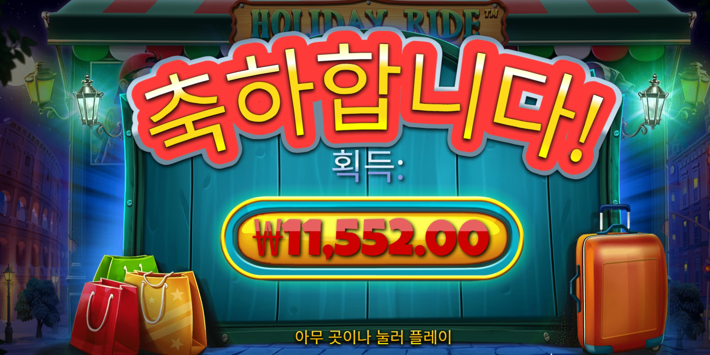 슬롯 슬롯 당첨내역 이미지 슬롯머신후기 온라인슬롯추천