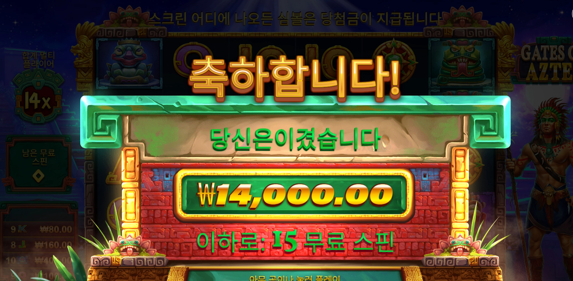 슬롯 슬롯 당첨내역 이미지 슬롯머신후기 온라인슬롯추천