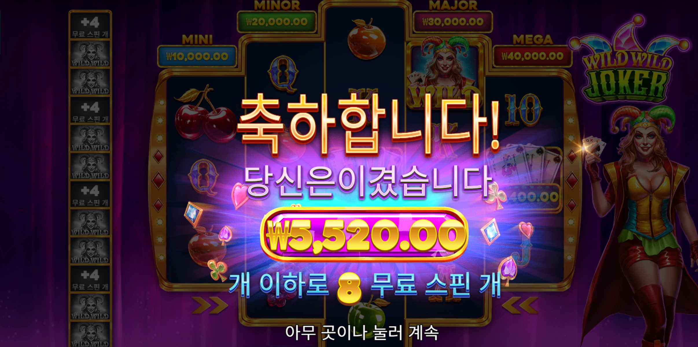 슬롯 슬롯 당첨내역 이미지 슬롯머신후기 온라인슬롯추천