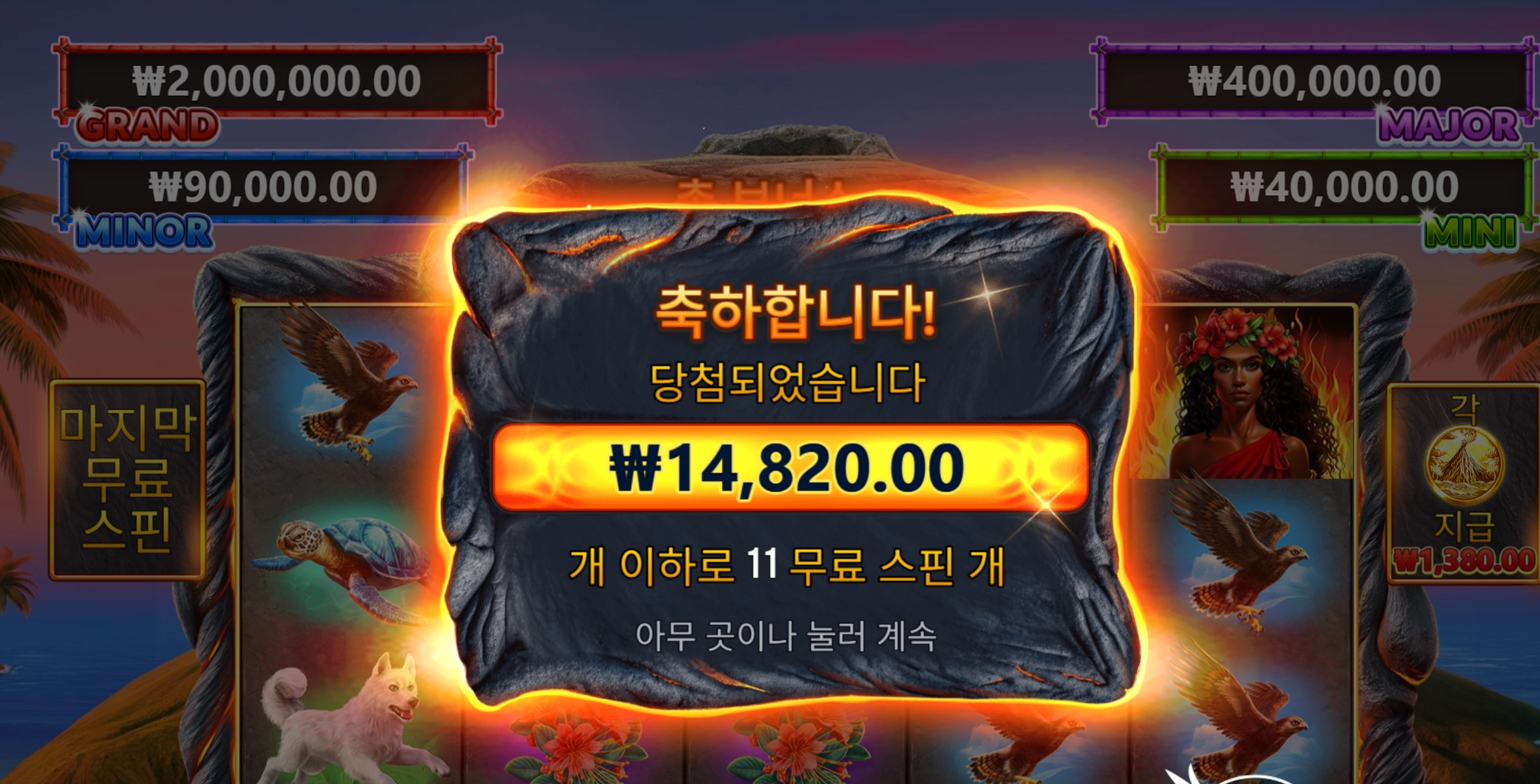 슬롯 슬롯 당첨내역 이미지 슬롯머신후기 온라인슬롯추천