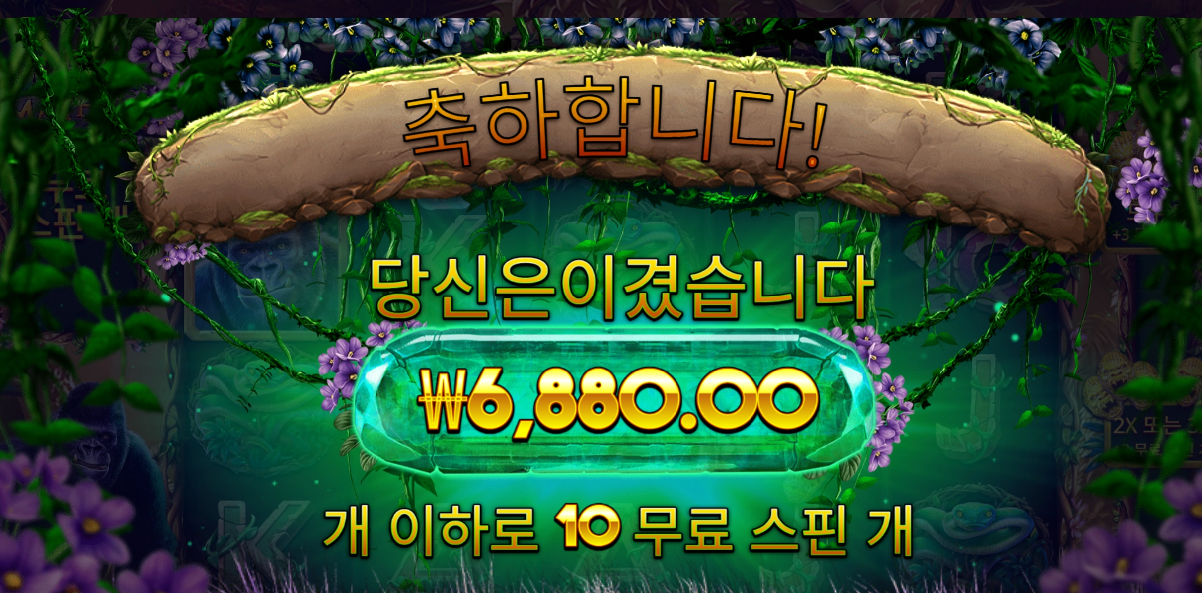 슬롯 슬롯 당첨내역 이미지 슬롯머신후기 온라인슬롯추천