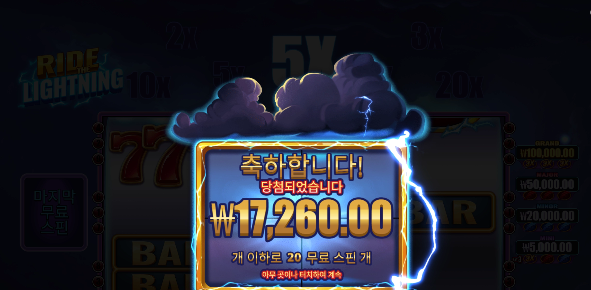 슬롯 슬롯 당첨내역 이미지 슬롯머신후기 온라인슬롯추천