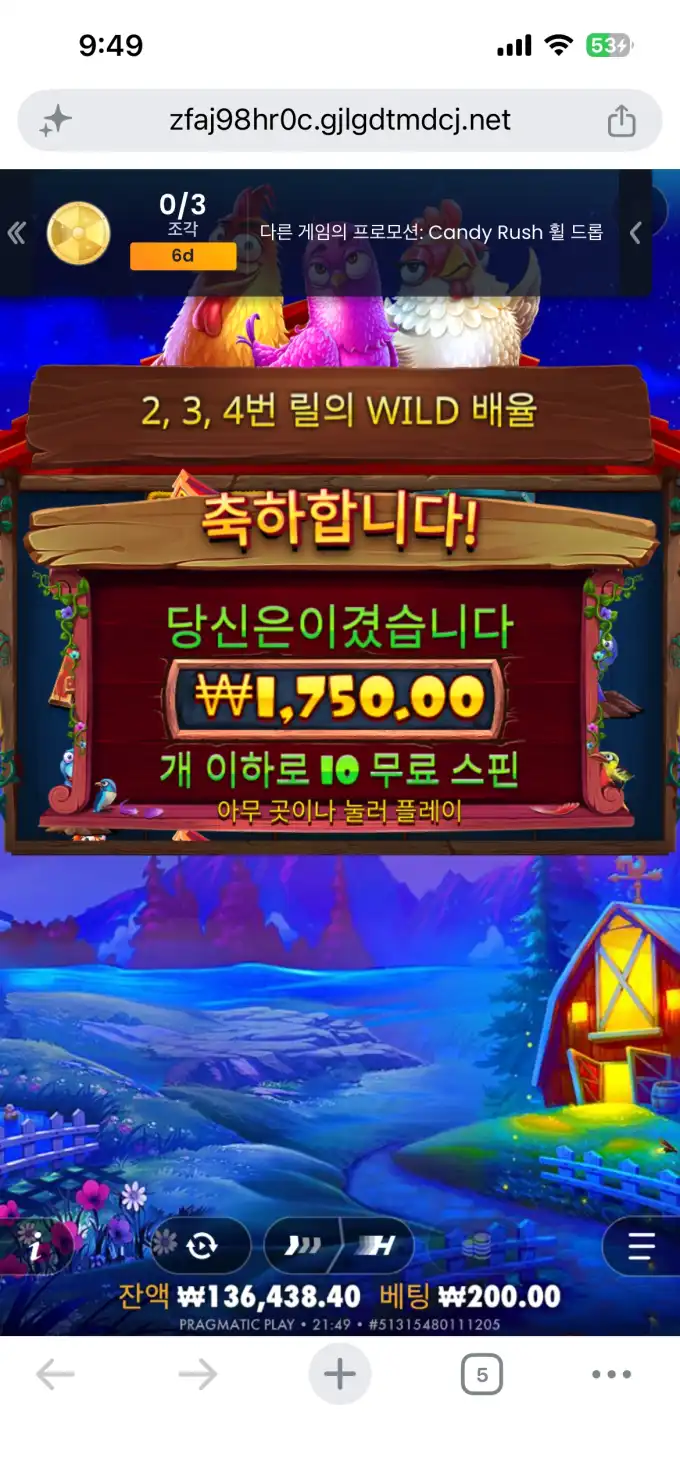 슬롯 슬롯 당첨내역 이미지 슬롯머신후기 온라인슬롯추천