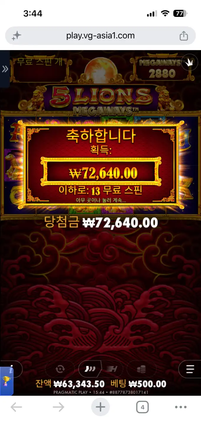 슬롯 슬롯 당첨내역 이미지 슬롯머신후기 온라인슬롯추천
