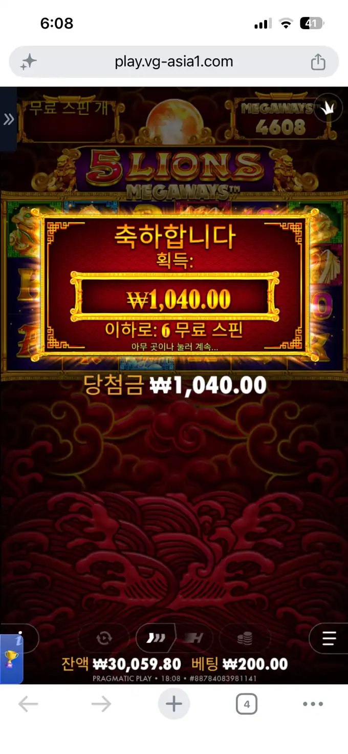 슬롯 슬롯 당첨내역 이미지 슬롯머신후기 온라인슬롯추천