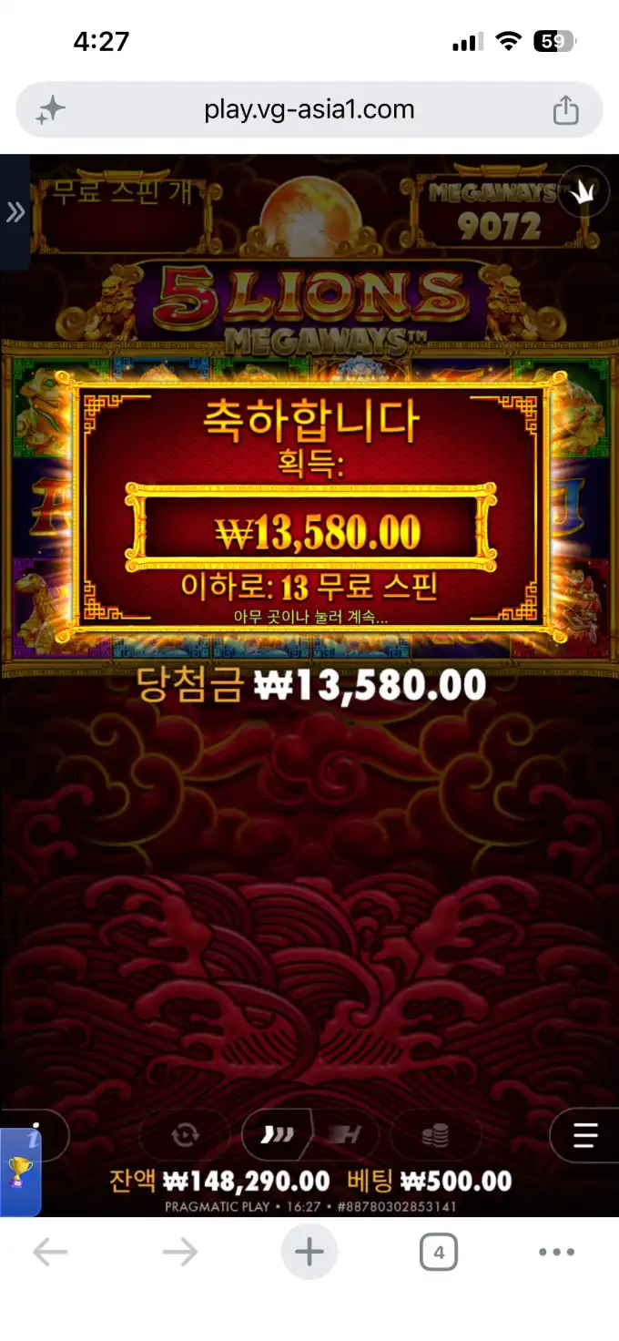 슬롯 슬롯 당첨내역 이미지 슬롯머신후기 온라인슬롯추천