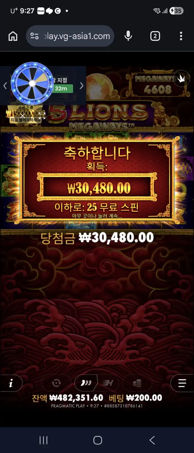 슬롯 슬롯 당첨내역 이미지 슬롯머신후기 온라인슬롯추천