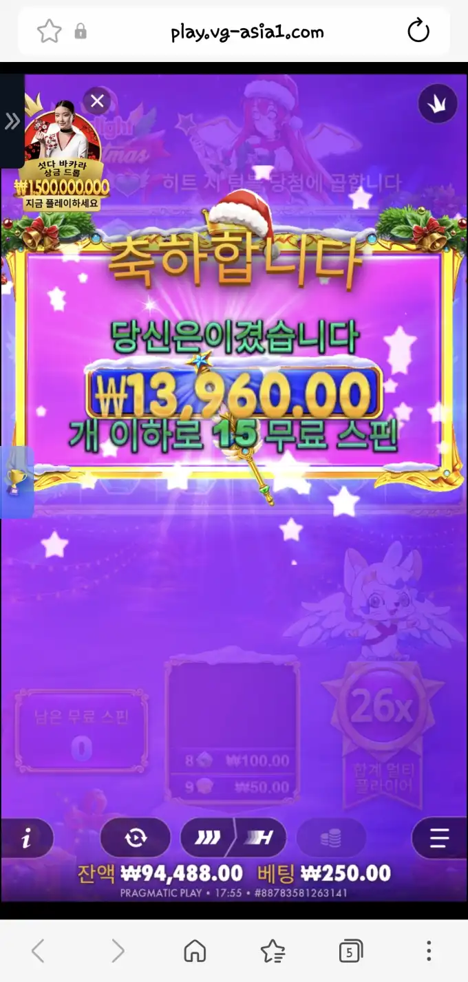 슬롯 슬롯 당첨내역 이미지 슬롯머신후기 온라인슬롯추천