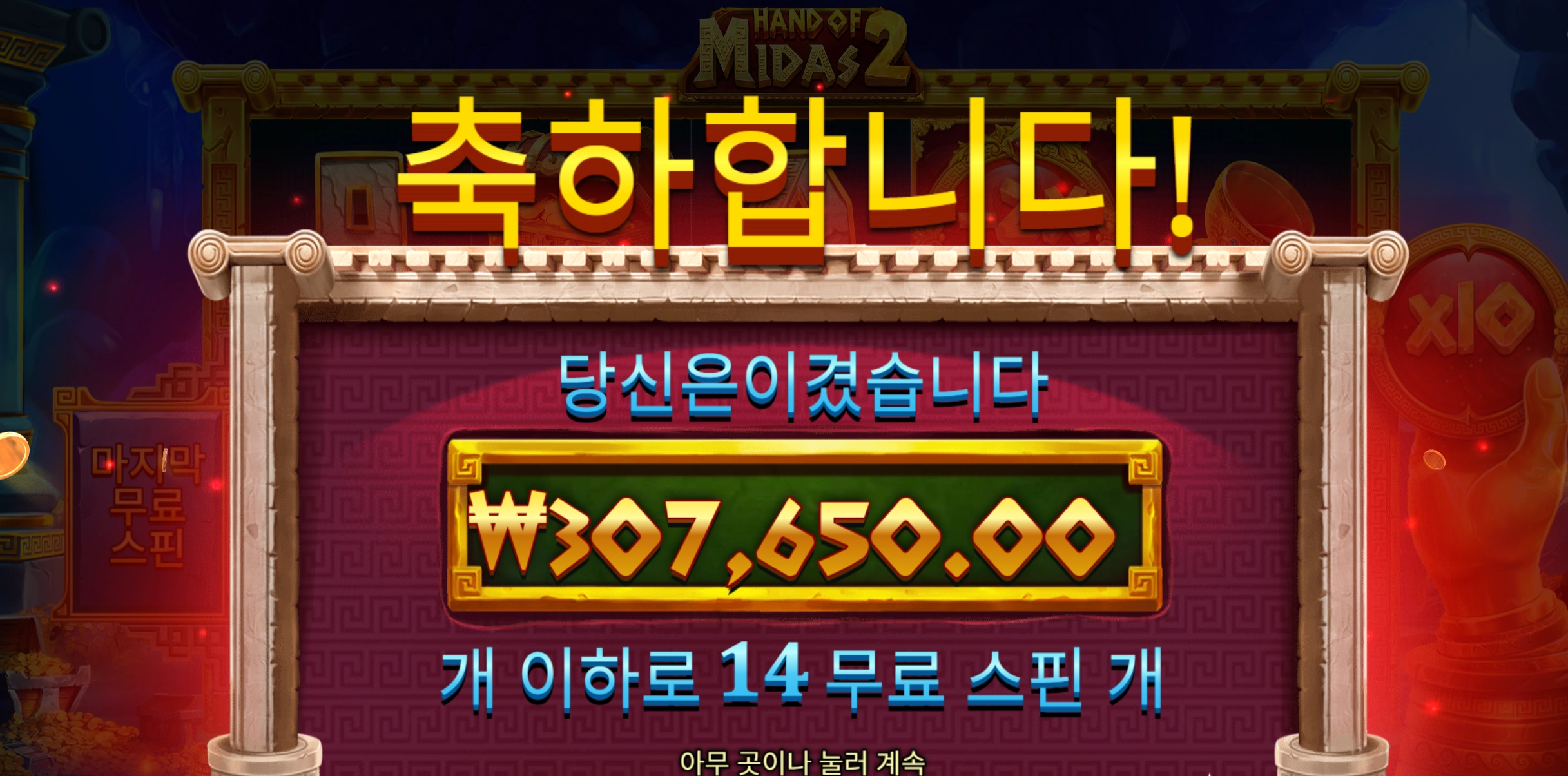 슬롯 슬롯 당첨내역 이미지 슬롯머신후기 온라인슬롯추천