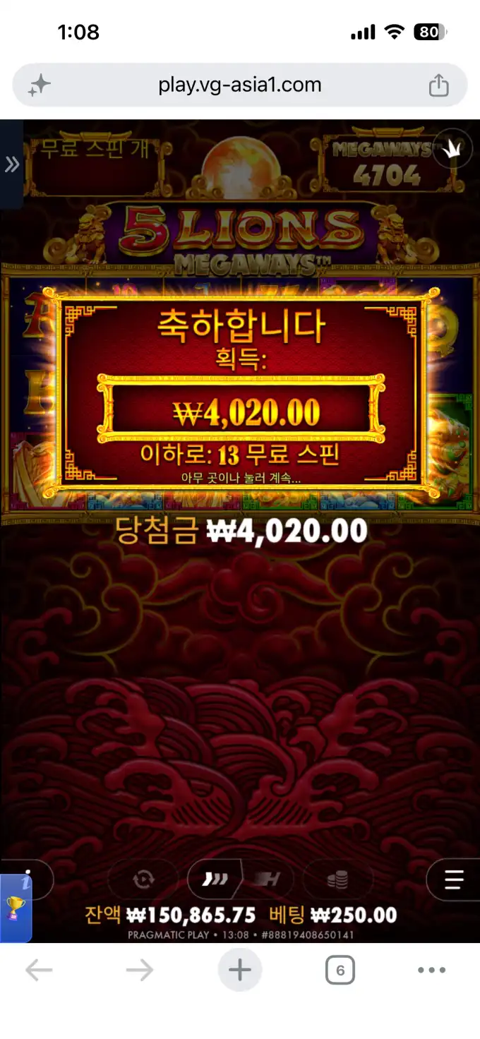 슬롯 슬롯 당첨내역 이미지 슬롯머신후기 온라인슬롯추천