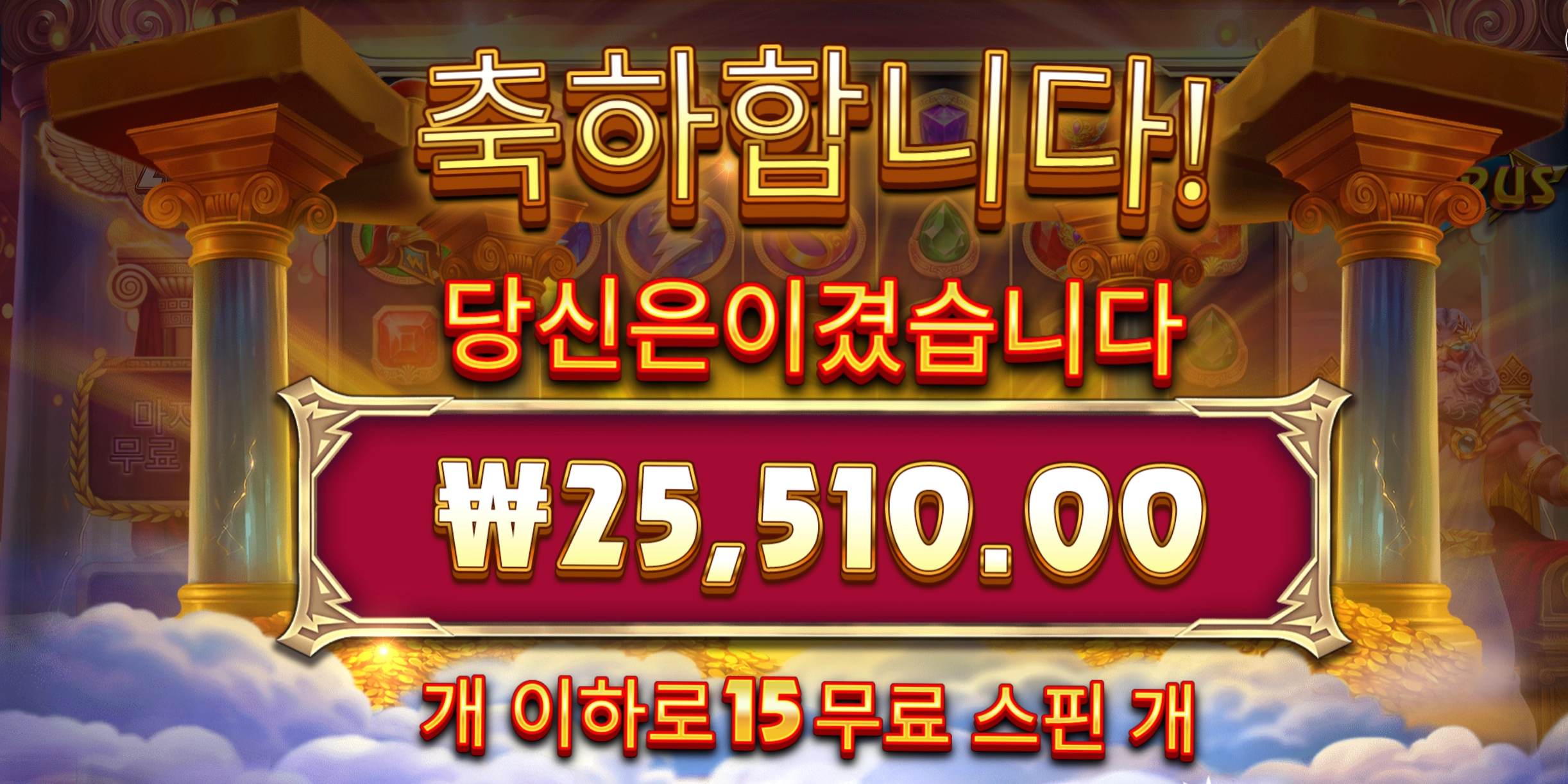 슬롯 슬롯 당첨내역 이미지 슬롯머신후기 온라인슬롯추천