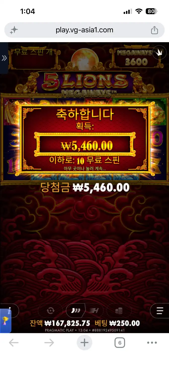 슬롯 슬롯 당첨내역 이미지 슬롯머신후기 온라인슬롯추천