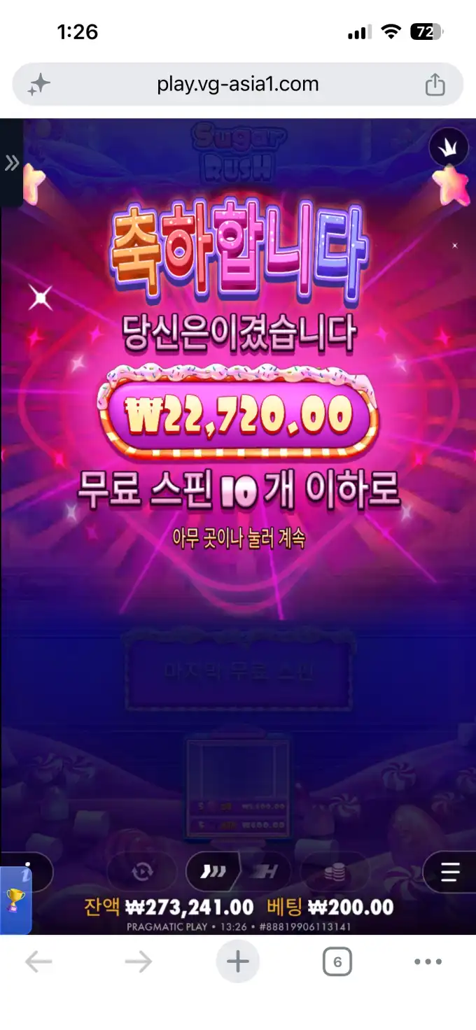 슬롯 슬롯 당첨내역 이미지 슬롯머신후기 온라인슬롯추천