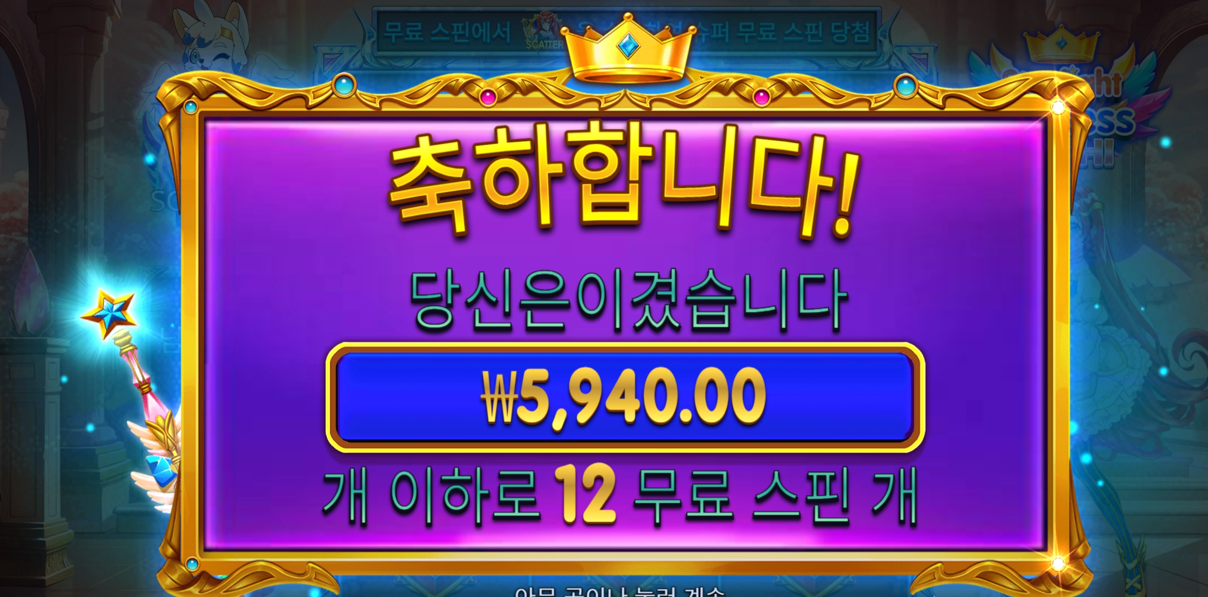 슬롯 슬롯 당첨내역 이미지 슬롯머신후기 온라인슬롯추천
