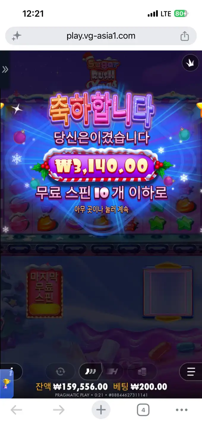슬롯 슬롯 당첨내역 이미지 슬롯머신후기 온라인슬롯추천