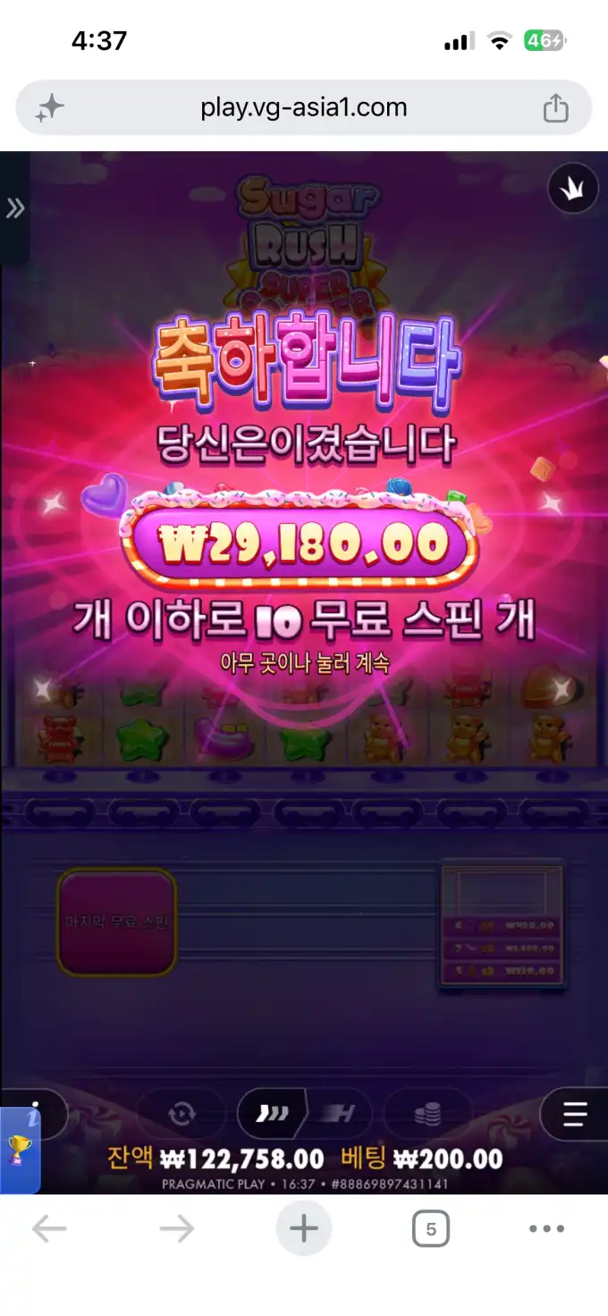 슬롯 슬롯 당첨내역 이미지 슬롯머신후기 온라인슬롯추천