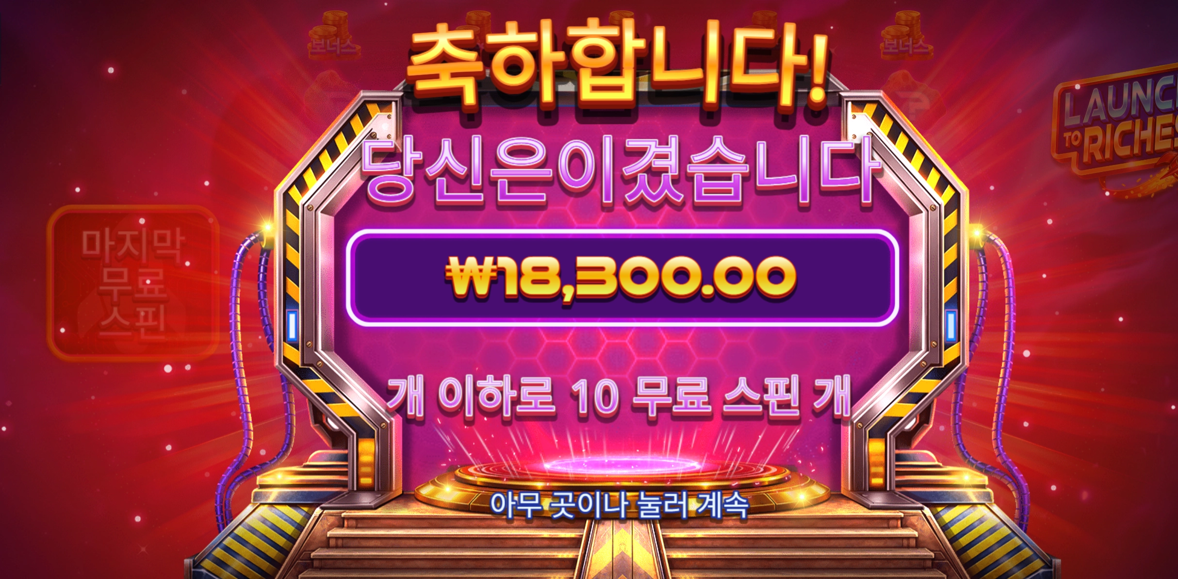 슬롯 슬롯 당첨내역 이미지 슬롯머신후기 온라인슬롯추천
