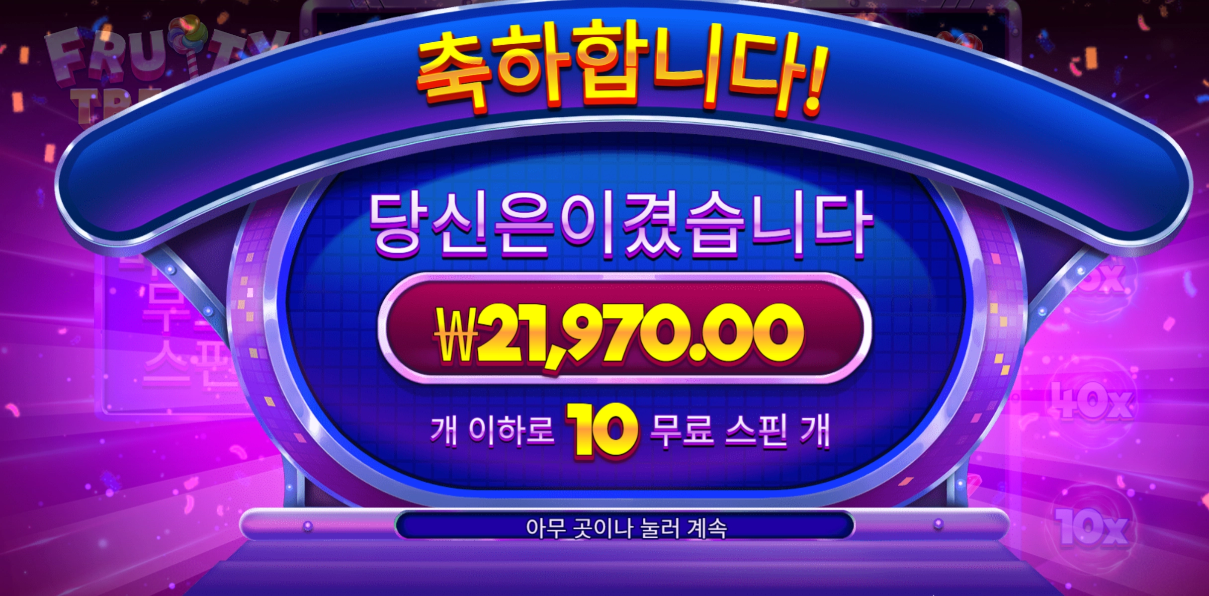 슬롯 슬롯 당첨내역 이미지 슬롯머신후기 온라인슬롯추천